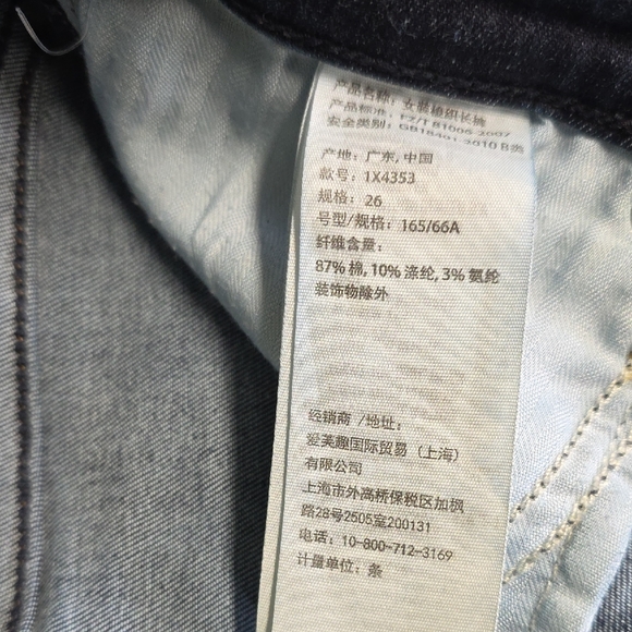 Abercrombie & Fitch Simone High Rise Super Skinny 26/2 Dark Blue Jeans - Picture 3 of 14